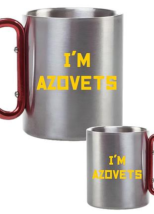 Війскова чашка кружка азов. зсу