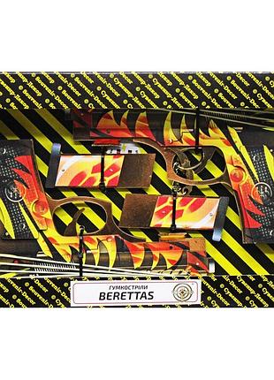 Гумкостріл  "berettas blazing" box (2 шт)