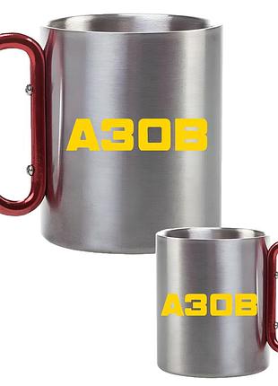 Военная чашка кружка азов. всу