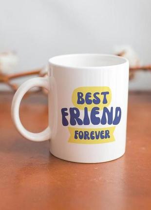 Оригинальная чашка керамическая с прикольным принтом best friend forever 330 мл для напитков на подарок другу4 фото