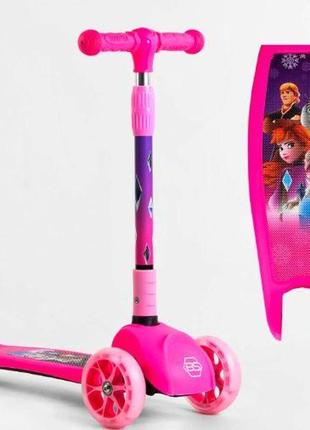 Самокат триколісний 88361 світлові ефекти best scooter , складене кермо,  крижане серце фроузен