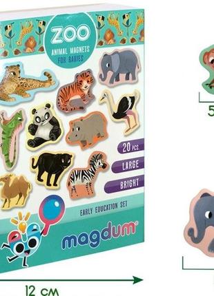 Набор магнитов magdum "зоо" 20шт ml4031-05 en