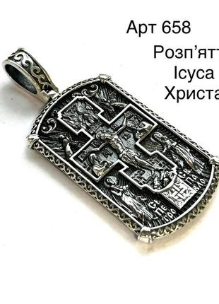 Ладанка, серебряная подвеска иконка распятие иисуса христа, 925 проба2 фото