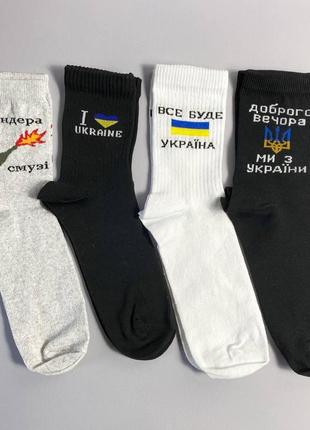 Набір чоловічих шкарпеток в подарунок 4 пари 40-45 повсякденні і високої якості, демісезонні, оригінальні2 фото