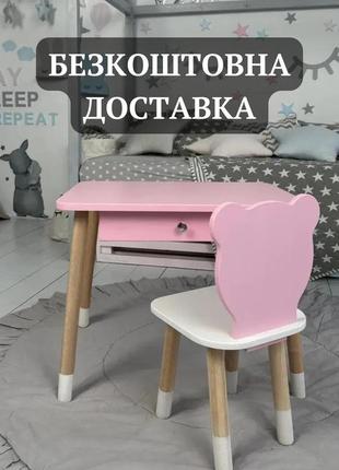 Детский столик и стульчик с ящиком  розовый.