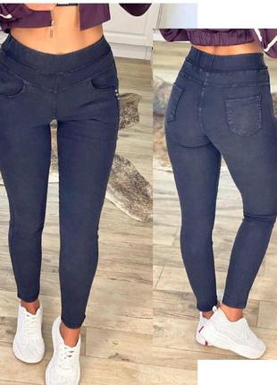Жіночі джинси скінні 61/0/0019 штани джегінси (m l xl xxl розміри )