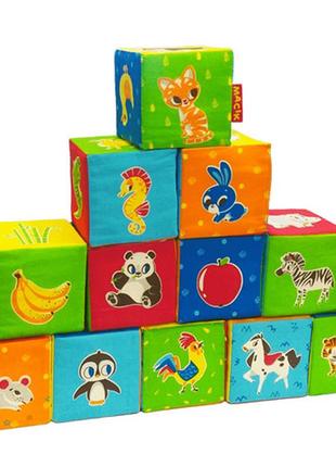 Набір кубиків із тваринами 12 штук для малюків mc 090601-04