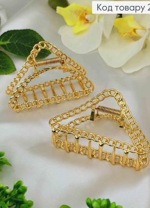 Краб металлический золотого цвета, треугольный, широкая цепочка, 7,5см.