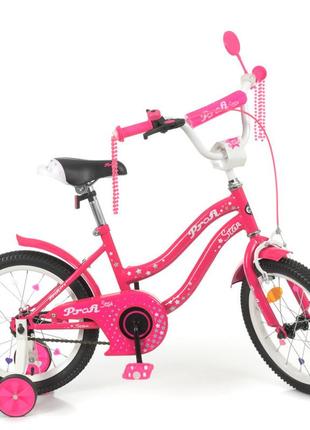 Велосипед детский prof1 y1692 16 дюймов, розовый 0201 топ !