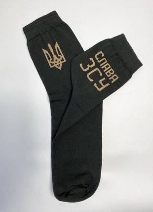 Шкарпетки чоловічі демізсезонні високі1 пара 40-45 з патріотичним принтом "слава зсу" трикотажні і прикольні2 фото