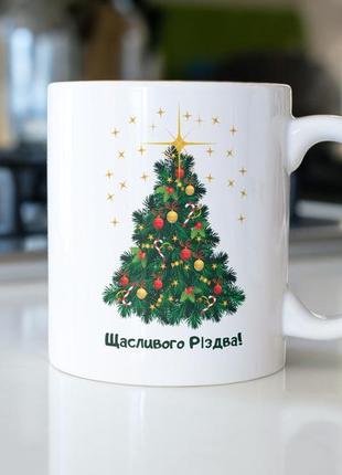 Кухоль подарунковий з написом щасливого різдва 330 мл, чашка на подарунок з принтом.3 фото