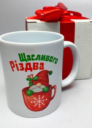 Подарунковий кухоль на 330 мл білий з якісною сублімацією на новий рік 2024 керамічна чашка в коробочці1 фото