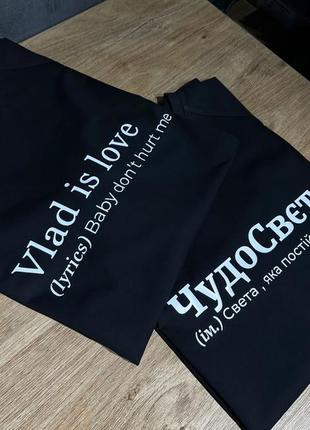 Футболка - vlad is love (lyrics) baby don`t hurt me