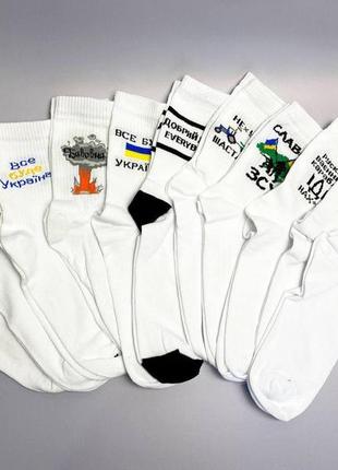Комплект носков мужских высоких весна-осень модных с патриотическим принтом 12 шт 41-45 в подарочной коробке4 фото