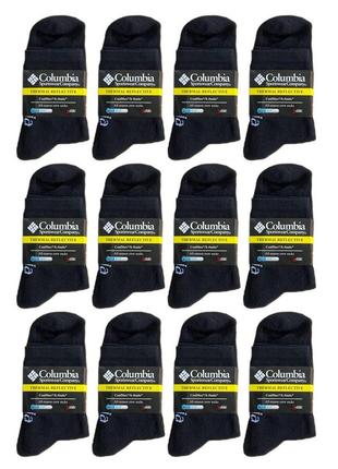 Спортивні термошкарпетки чоловічі columbia 12 пар 41-46 р чорні та приємні, бавовняні гарної якості, військові1 фото