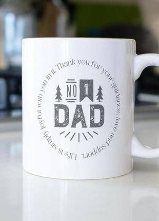 Чашка белая керамическая с креативным принтом №1 dad 330 мл, качественная кружка любимому отцу на подарок4 фото