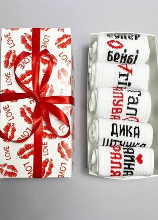 Подарочный бокс женских носков длинных белых весна-осень с прикольными креативными надписями 5 пар 36-413 фото