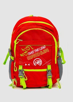 Рюкзак дитячий, колір червоний, 244r0680-1