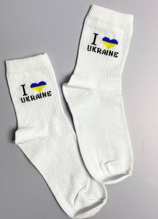 Модные стильные женские носочки 1 пара 36-41 патриотические l love ukraine прикольные, хорошие и молодежные2 фото
