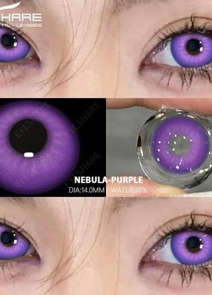Цветные линзы фиолетовые nebula violet + контейнер для хранения в подарок2 фото