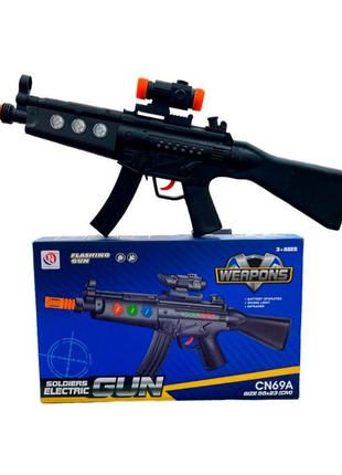 Автомат игровой cn69a 55 см