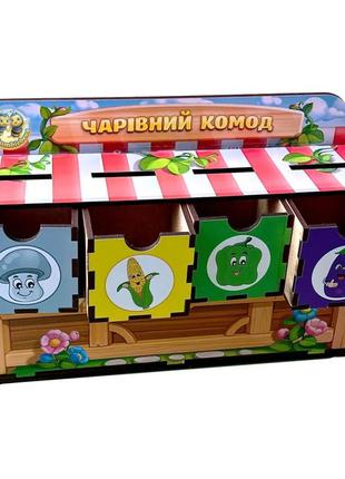 Дерев'яна настільна гра "овочі -1" ubumblebees (псд007) psd007 сортер-комодик 0201 топ!