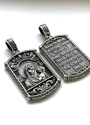 Ладанка, серебряная подвеска иконка матерь божья, 925 проба