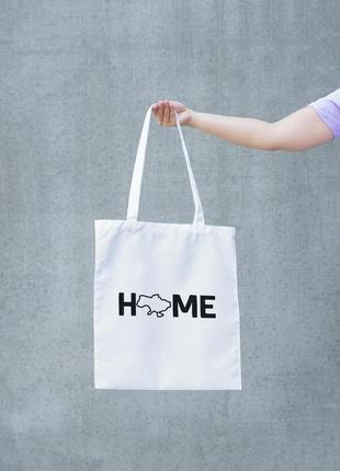 Повсякденна сумка шопер із поліестеру біла та красива з оригінальним принтом дизайнерська та тканинна3 фото
