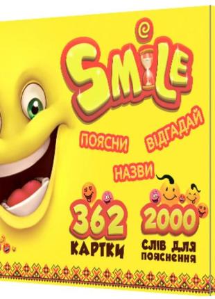 Настільна гра смайл 800187 українською мовою 0201 топ!