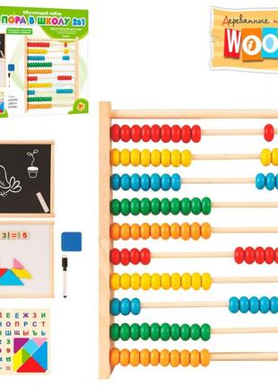 Дерев'яна іграшка набір першокласника woody md 1601 російська мова 0201 топ!