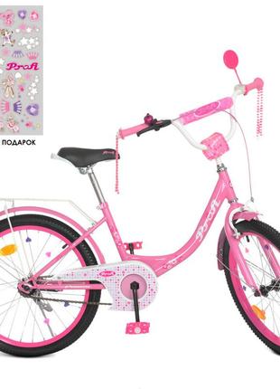 Велосипед детский prof1 y2011 20 дюймов, розовый 0201 топ !