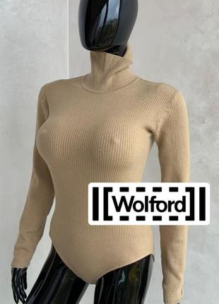 Wolford люксовое боди шерсть мерино