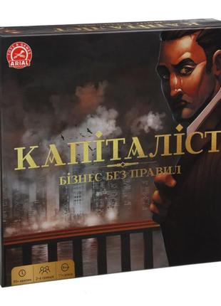Настільна гра капіталіс arial 910022 на укр. язичку 0201 топ!
