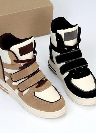 Женские сникерсы на липучках😍😍😍