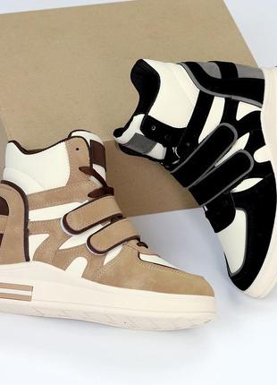 Женские сникерсы на липучках😍😍😍