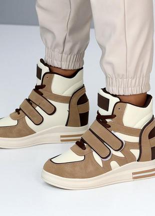 Женские сникерсы на липучках😍😍😍