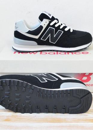 Повседневные мужские кроссовки, замшевые черного цвета с белым new balance 574