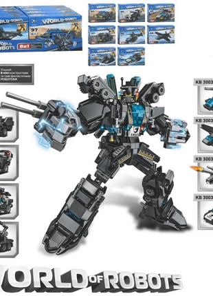 Конструктор ігровий limo toy kb-3003 8 шт/уп