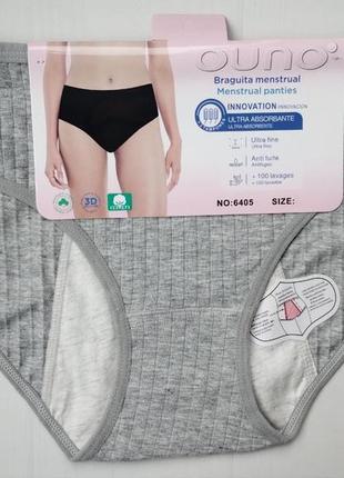 Трусики женские ouno хлопок в рубчик для особенных дней серый xl 6405