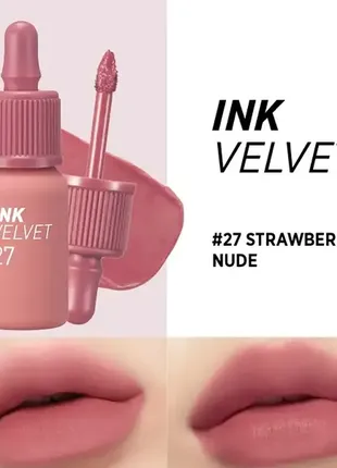 Матовый тинт для губ peripera new ink the velvet strawberry nude оригинал