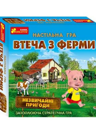 Детская настольная игра "побег из фермы" 19120057 на укр. языке 0201 топ !