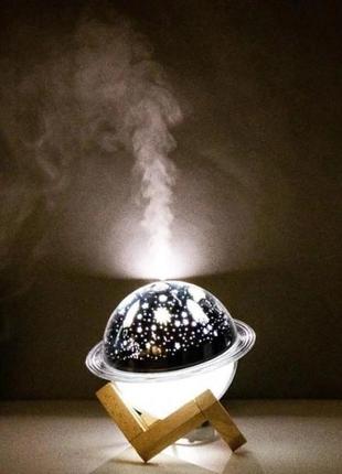 Зволожувач повітря проектор зоряне небо, сатурн,настільний світильник нічник проекційний