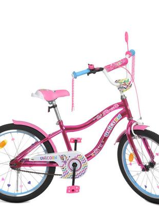 Велосипед детский prof1 y20242s 20 дюймов, малиновый 0201 топ !