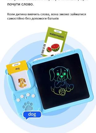 Інтерактивний дитячий планшет для вивчення англійської мови + lcd дошка для малювання, 112 карток6 фото