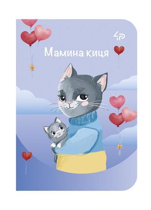 Блокнот tm 4profi "украинские кошки" мамина кошка, а61 фото