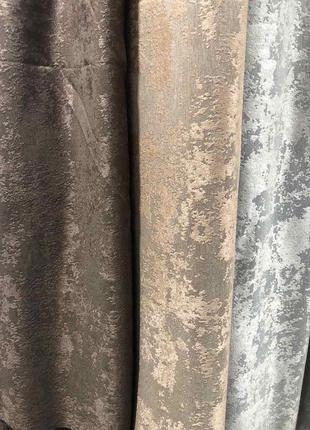 Штори жакард-пісок