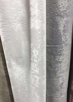 Штори жакард-пісок