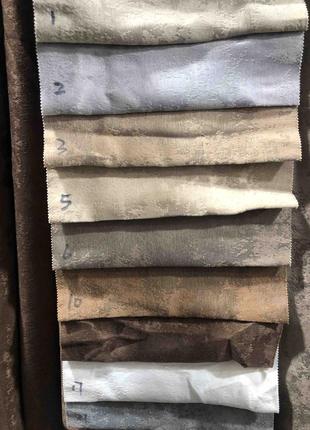 Штори жакард-пісок