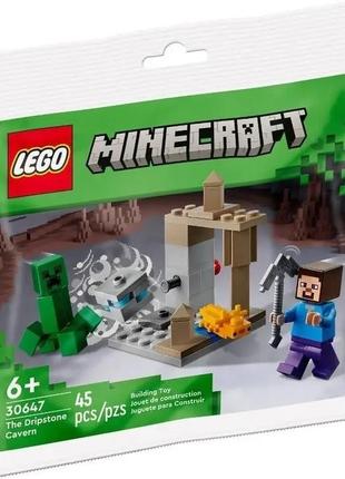 Конструктор lego minecraft 30647 сталактитова печера оригінал