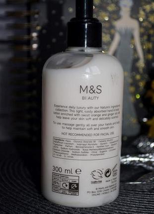 Апельсин, імбир, лосьйон для рук і тіла orange & ginger hand & body lotion m&s 300 ml7 фото